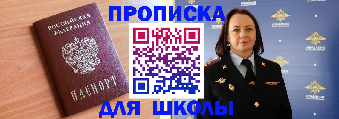 регистрация в Алапаевске