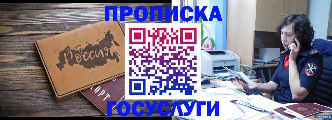регистрация для дет. сада в Алапаевске